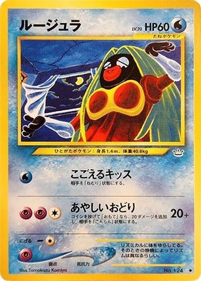 Jynx, Awakening Legends