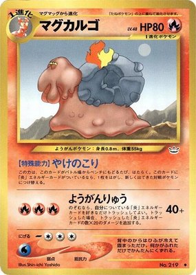 Magcargo, Awakening Legends