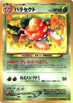 Parasect, Awakening Legends