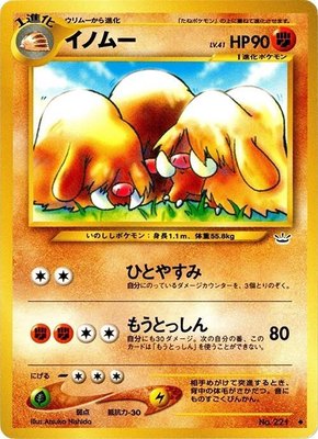 Piloswine, Awakening Legends