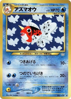 Seaking, Awakening Legends
