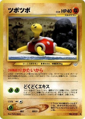 Shuckle, Awakening Legends