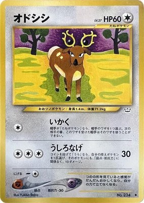 Stantler, Awakening Legends