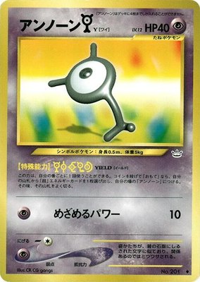 Unown Y, Awakening Legends