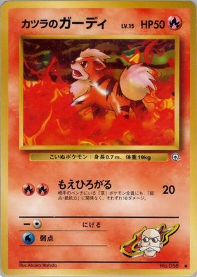 Blaine's Growlithe, Challenge from the Darkness