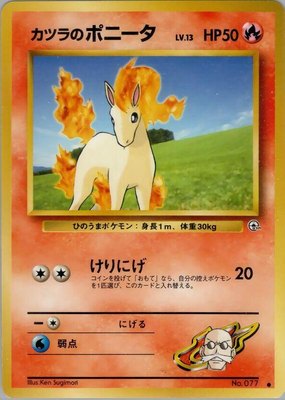 Blaine's Ponyta, Challenge from the Darkness