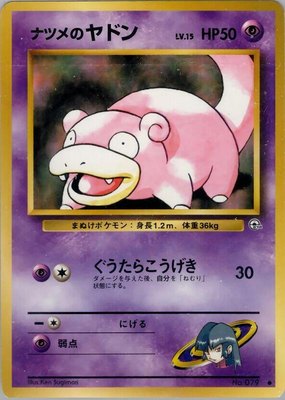 Sabrina's Slowpoke, Challenge from the Darkness