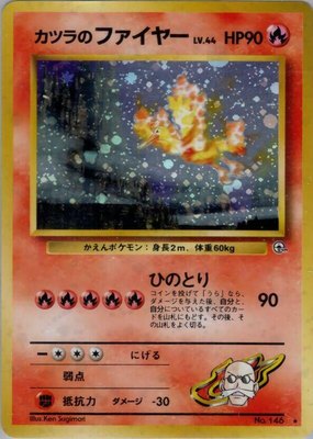 Blaine's Moltres, Challenge from the Darkness