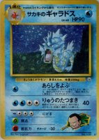 Giovanni's Gyarados