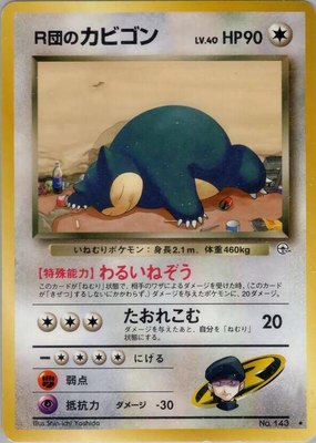 Rocket's Snorlax, Challenge from the Darkness