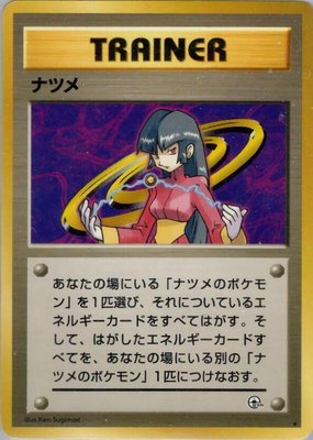 Sabrina, Challenge from the Darkness