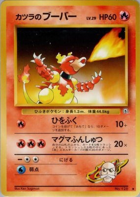 Blaine's Magmar, Challenge from the Darkness