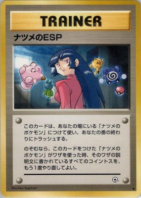 Sabrina's ESP, Challenge from the Darkness