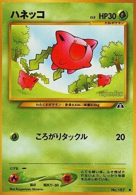 Hoppip, Crossing the Ruins...