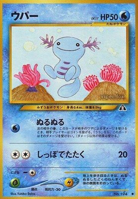 Wooper, Crossing the Ruins...