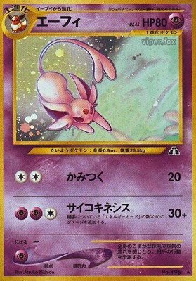 Espeon, Crossing the Ruins...