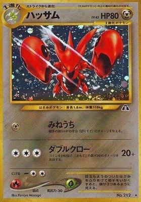 Scizor, Crossing the Ruins...