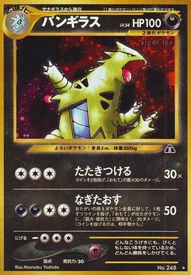 Tyranitar, Crossing the Ruins...
