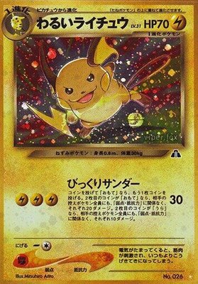 Dark Raichu, Crossing the Ruins...