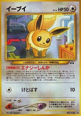 Eevee, Crossing the Ruins...