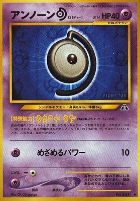 Unown D, Crossing the Ruins...