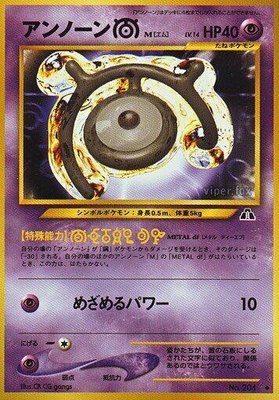 Unown M, Crossing the Ruins...