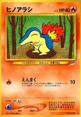 Cyndaquil, Darkness, and to Light...
