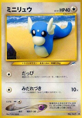 Dratini, Darkness, and to Light...