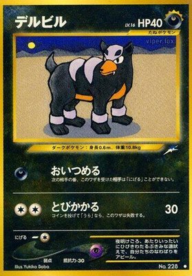 Houndour, Darkness, and to Light...