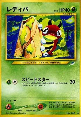 Ledyba, Darkness, and to Light...