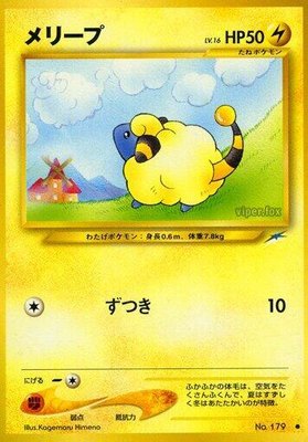 Mareep, Darkness, and to Light...