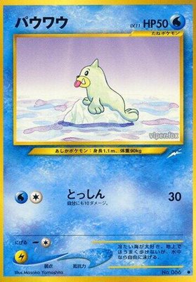 Seel, Darkness, and to Light...