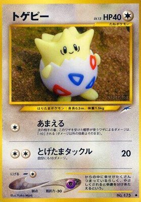 Togepi, Darkness, and to Light...