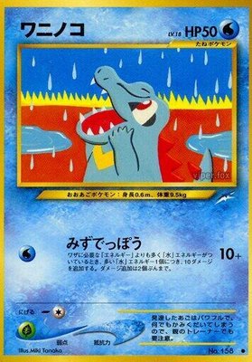 Totodile, Darkness, and to Light...