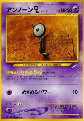 Unown L, Darkness, and to Light...