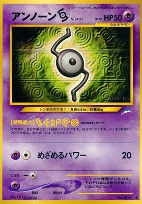 Unown S, Darkness, and to Light...
