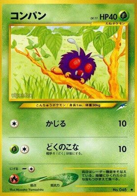 Venonat, Darkness, and to Light...