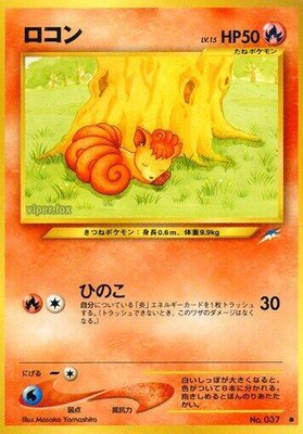 Vulpix, Darkness, and to Light...