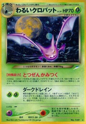 Dark Crobat, Darkness, and to Light...