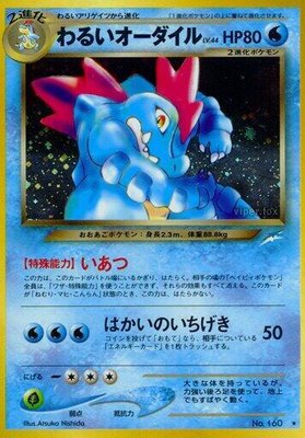 Dark Feraligatr, Darkness, and to Light...