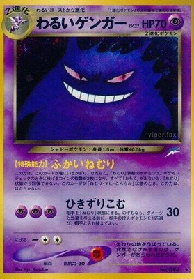 Dark Gengar, Darkness, and to Light...