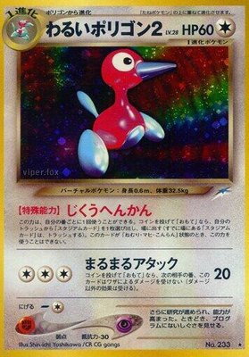 Dark Porygon2, Darkness, and to Light...