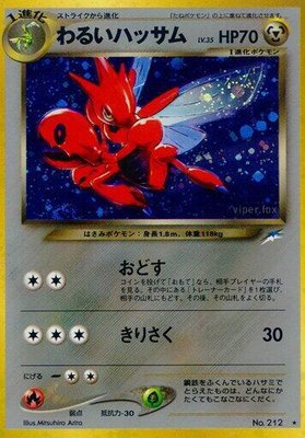 Dark Scizor, Darkness, and to Light...
