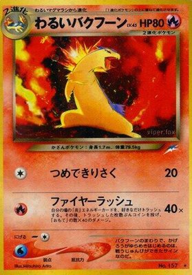 Dark Typhlosion, Darkness, and to Light...