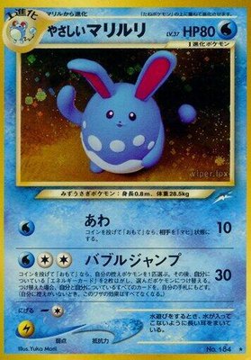 Light Azumarill, Darkness, and to Light...