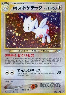 Light Togetic, Darkness, and to Light...