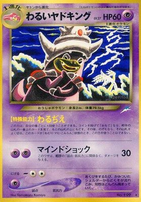 Dark Slowking, Darkness, and to Light...