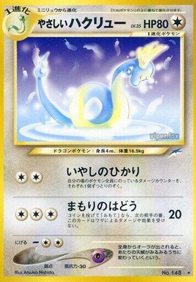 Light Dragonair, Darkness, and to Light...