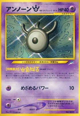 Unown W, Darkness, and to Light...