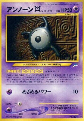 Unown X, Darkness, and to Light...